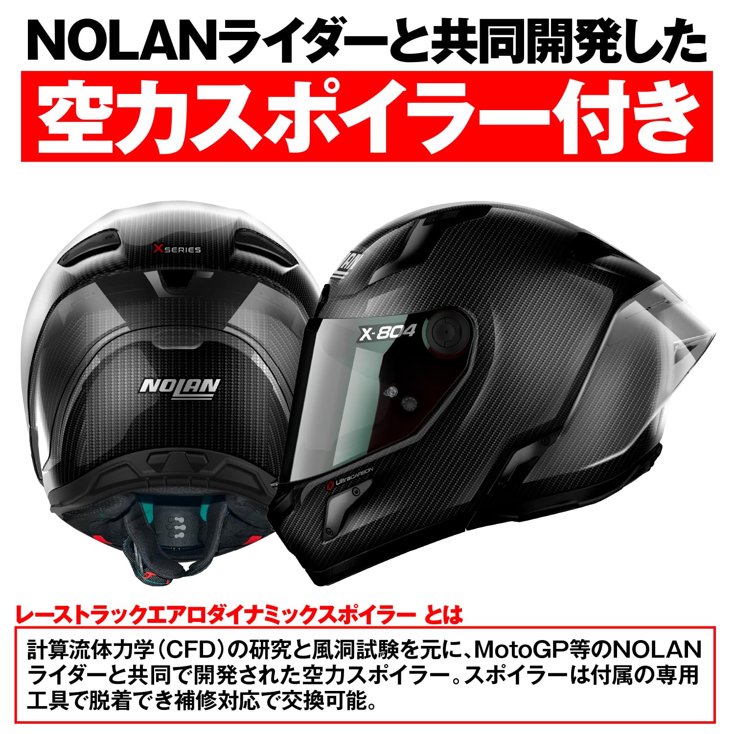 Amazon | NOLAN(ノーラン) バイク ヘルメット フルフェイス Xシリーズ