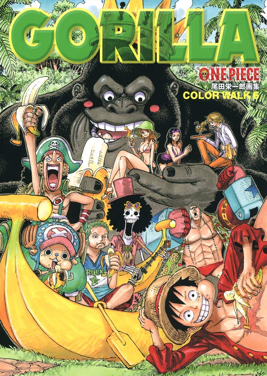 ONEPIECEイラスト集 COLORWALK 6 GORILLA (愛蔵版コミックス) | 尾田