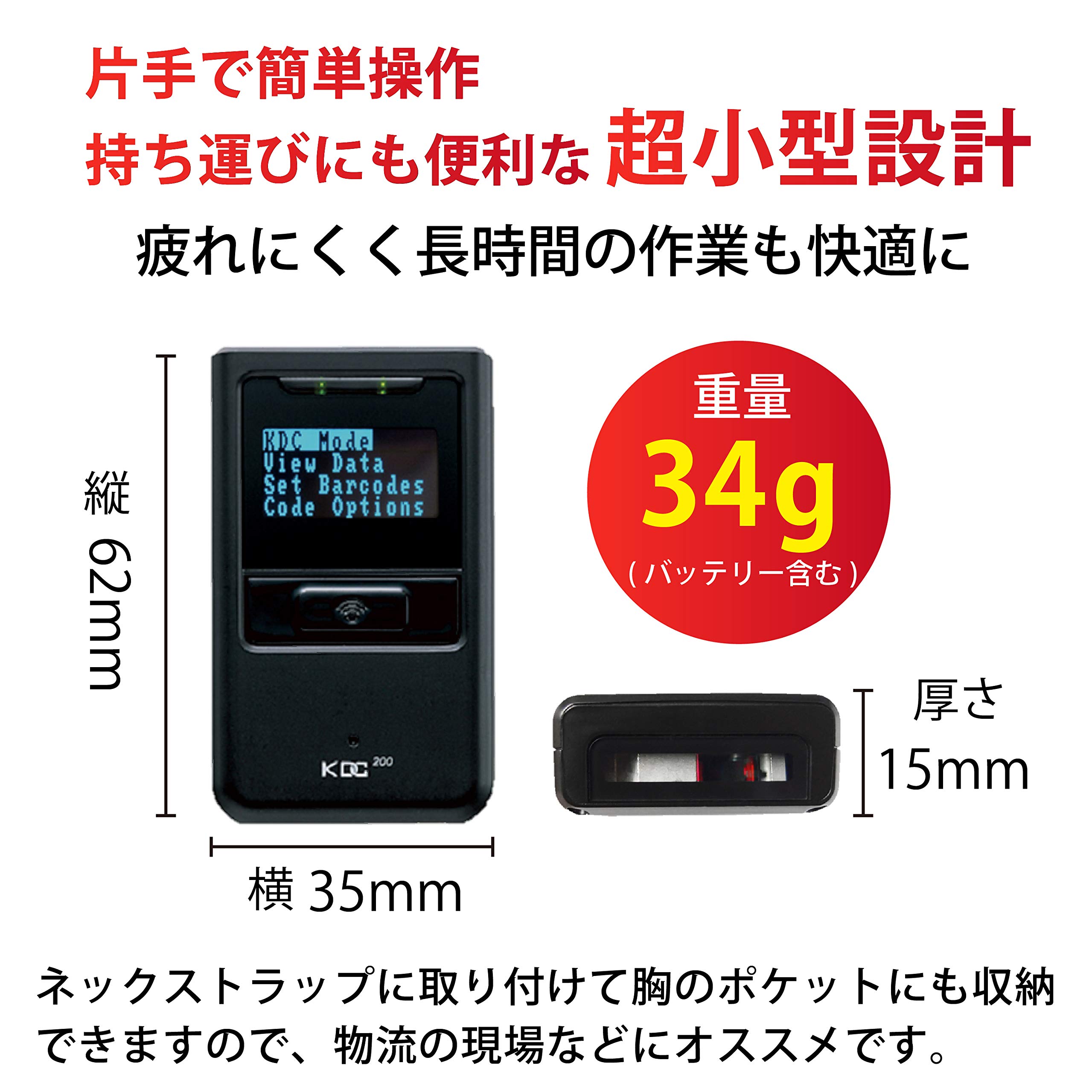Amazon | KOAMTAC USB Bluetooth 搭載 ワイヤレス レーザー バーコード