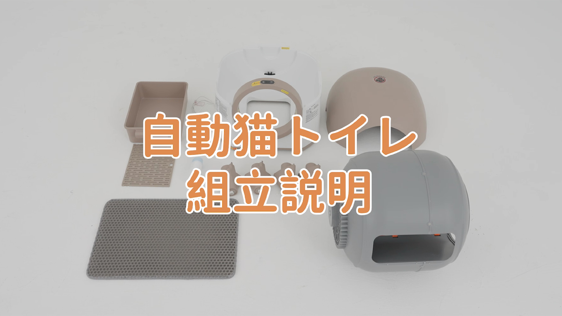 Amazon | Alebert(アレベルト) 猫 自動トイレ オシッコが漏れない 猫