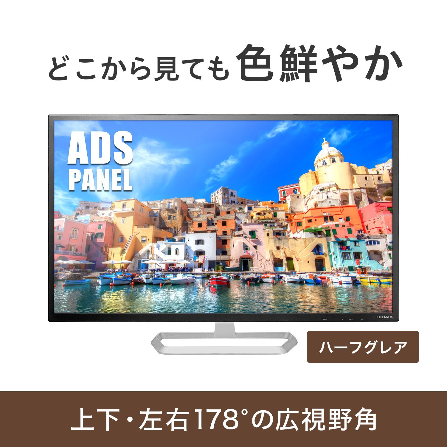 Amazon.co.jp: I-O DATA モニター 31.5インチ HDMI×1 DP×1 ADS