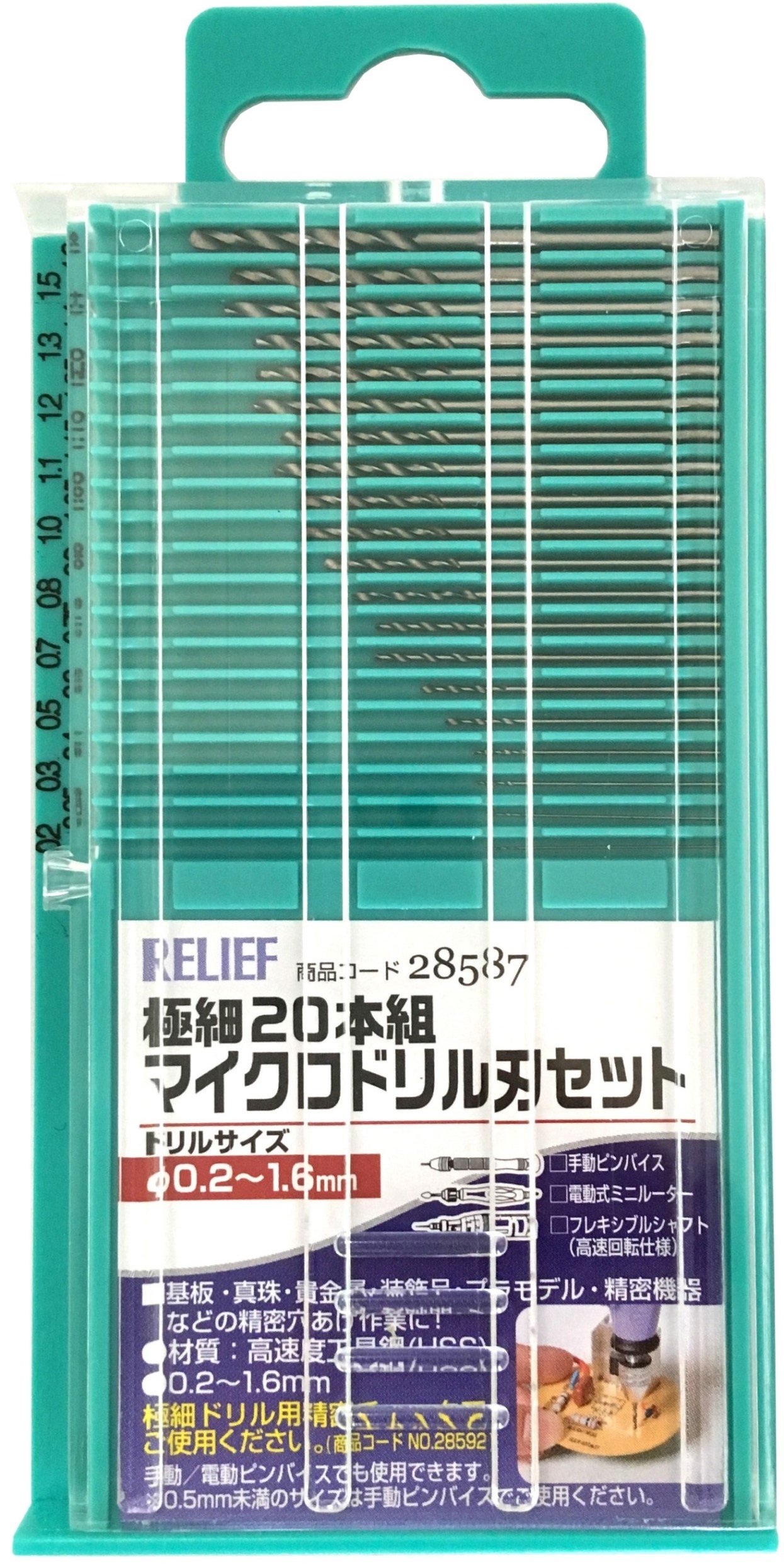 Amazon | イチネンアクセス ツール事業部 イチネンアクセス RELIEF