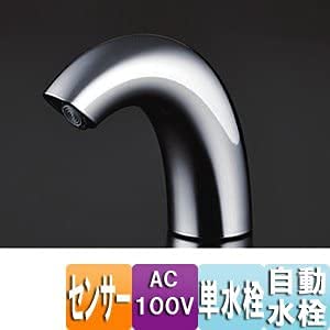 Amazon | TOTO 立水栓 (電気開閉・自動水栓) TENA40A [並行輸入品