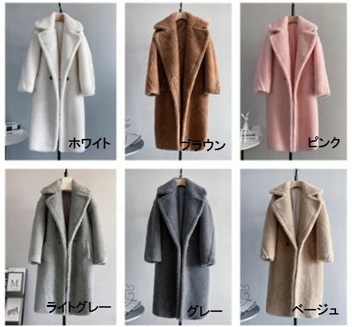 予約 6color WOOL 軽量版 ボア ロング コート | LiLiRena