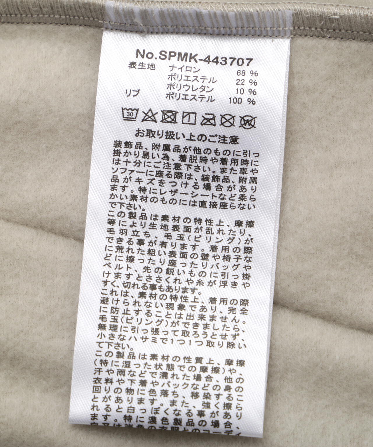 muta MARINE/ムータ マリン/別注ヒートパフォーマプラス ZIPブルゾン