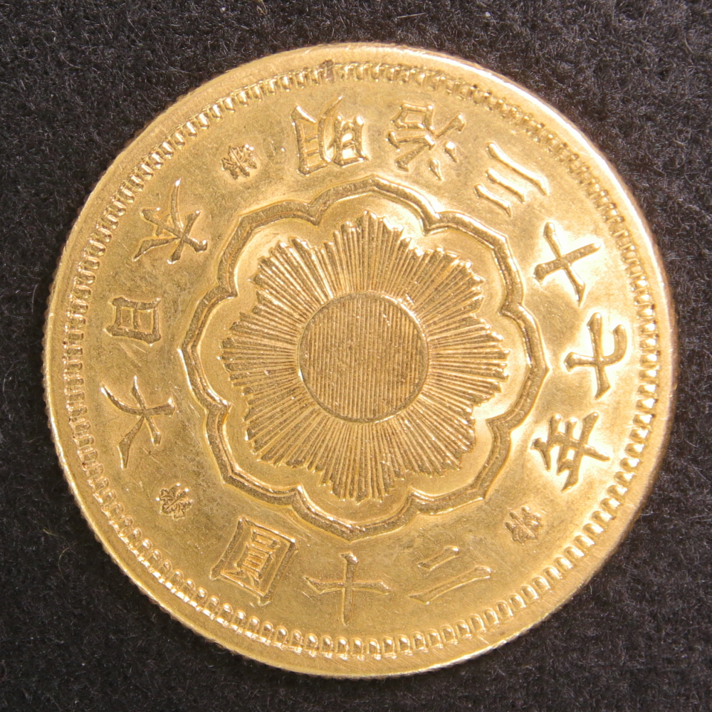新20円金貨 明治37年 並品 磨き 日本貨幣商協同組合鑑定書付き