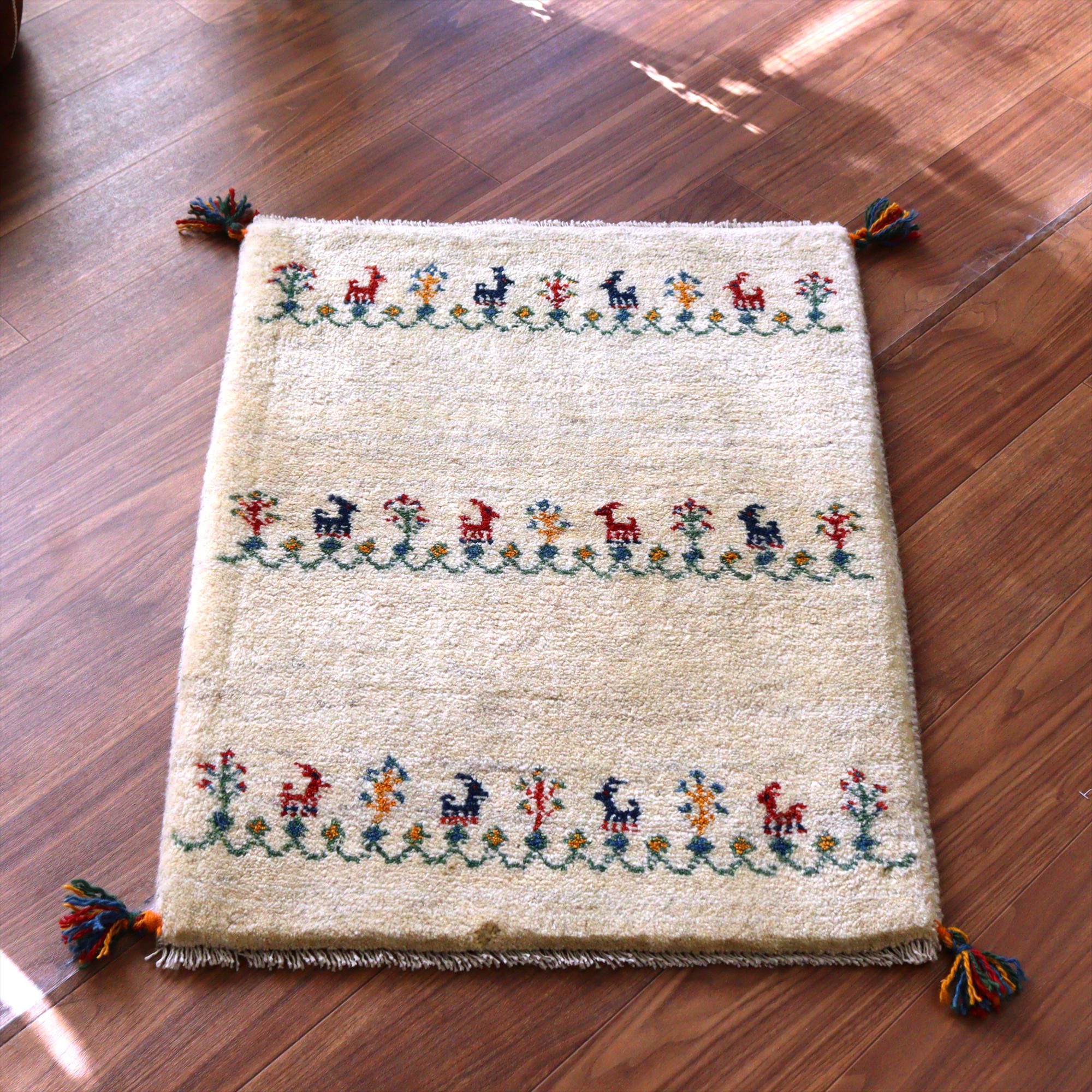 ギャッベ（ギャベ）専門店 インプレッションオブギャッベ / ナチュラル