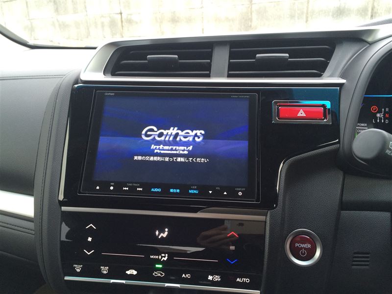Honda Gathers Password solution - Navigation Unlocker