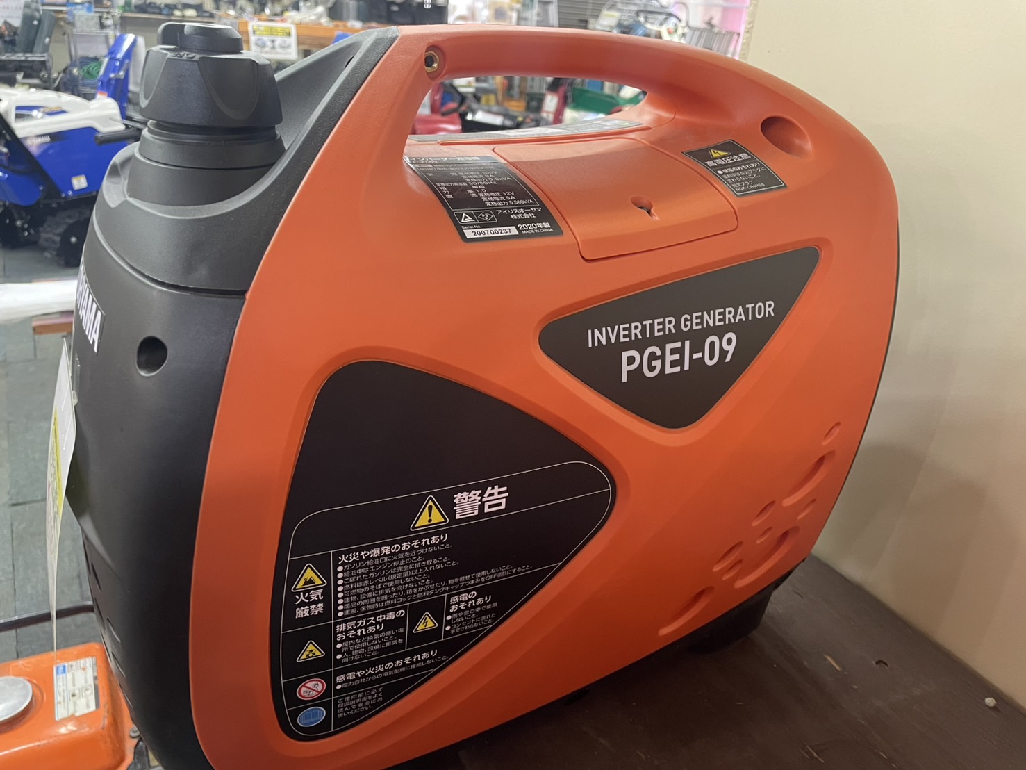 アイリスオーヤマ インバーター発電機 オレンジ PGEI-09 ｜ 農家の味方