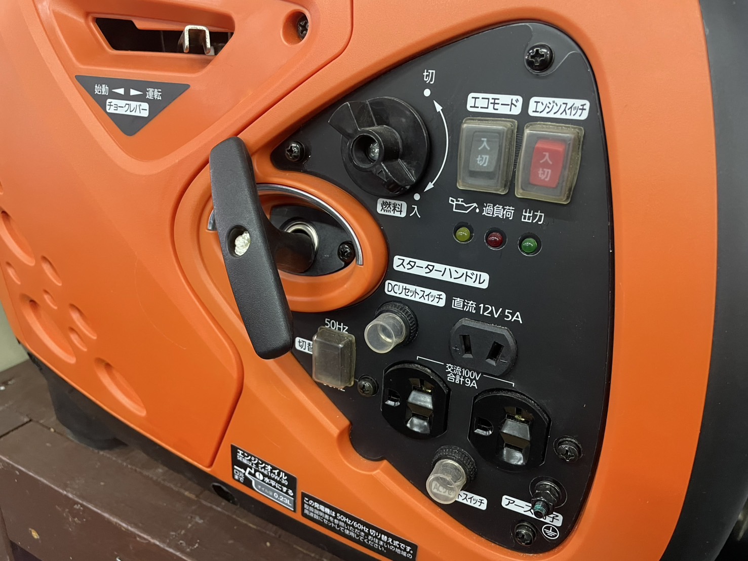 アイリスオーヤマ インバーター発電機 オレンジ PGEI-09 ｜ 農家の味方