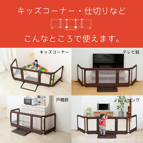 ちょっとおくだけとおせんぼ スマートワイド 日本育児 – オレンジベビー