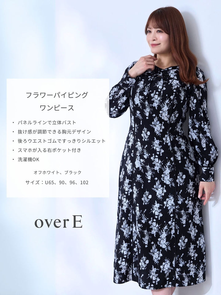 overE (※ストラップなし) デニムワンピース U65 オーバーイー 肩紐