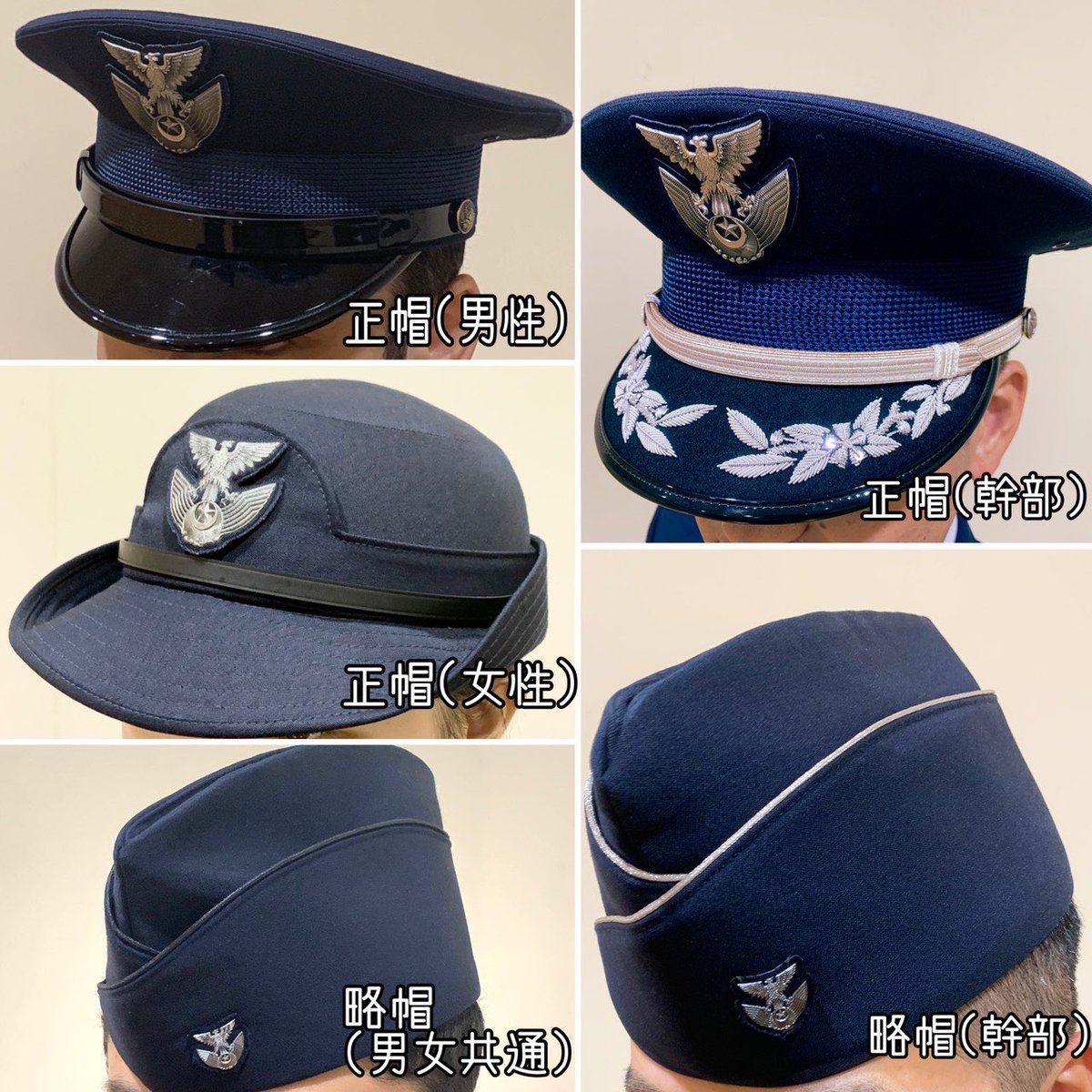 服装紹介vol.1】 第一弾は制服男性編！ 制服はいつもアイロンをかけて