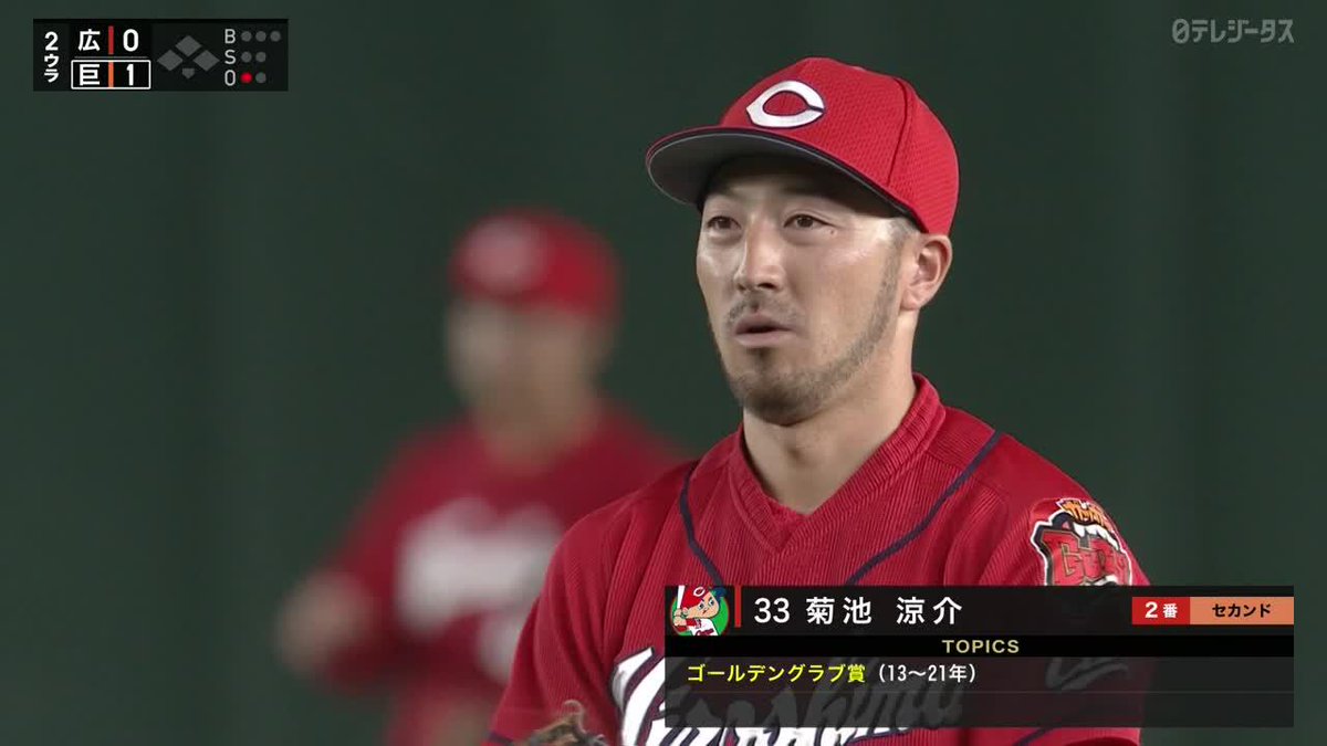 ここは #菊池涼介 のエリア😮 ＼ 超ファインプレー！ ⚾#プロ野球(2022