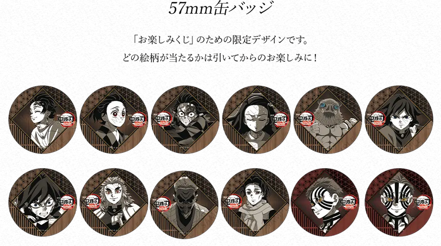 情報解禁】 劇場版「鬼滅の刃」無限城編コラボレーションダイニング お