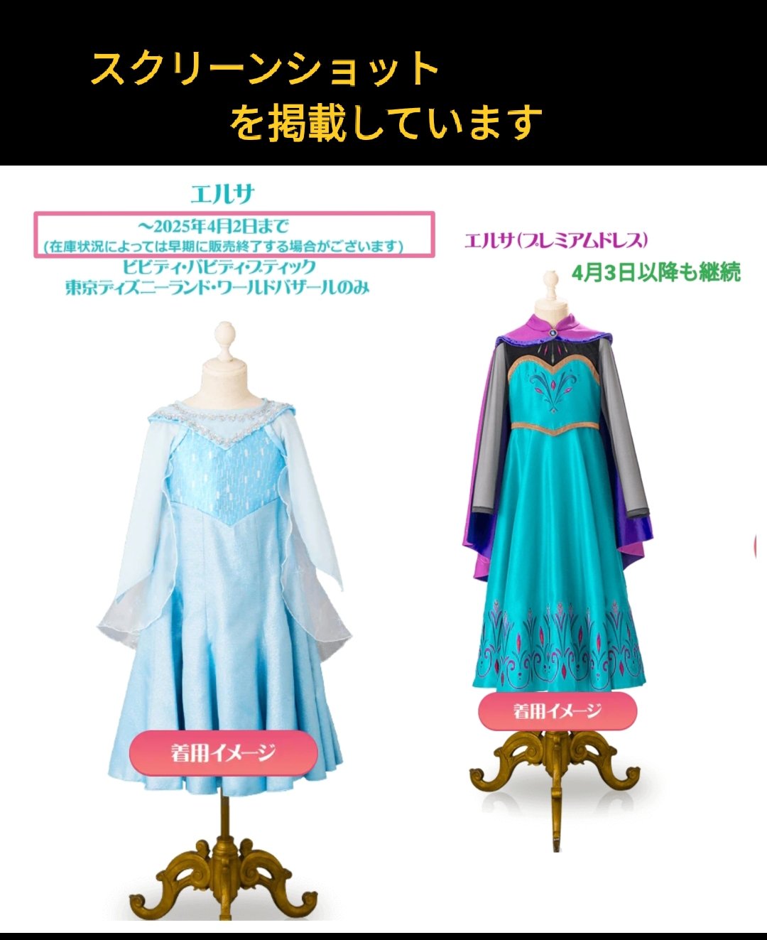 120サイズエルサ ドレス ビビディバビディブティック 公式 120cm