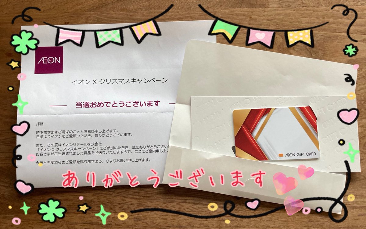 tomo🍀 (@nabetomo103) / Posts / X