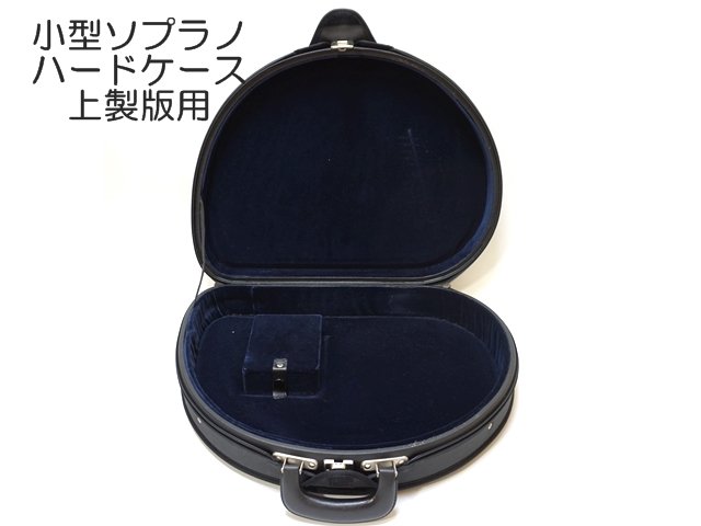 729】【受注終了】ザーレムライア/小型ソプラノ/27弦/g（ソ）-a''（ラ