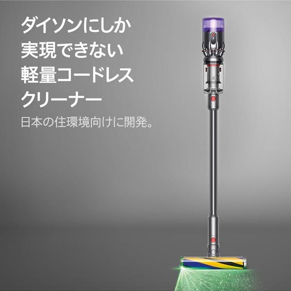 DYSON SV33 FF PL Micro Plus [サイクロン式 コードレススティック