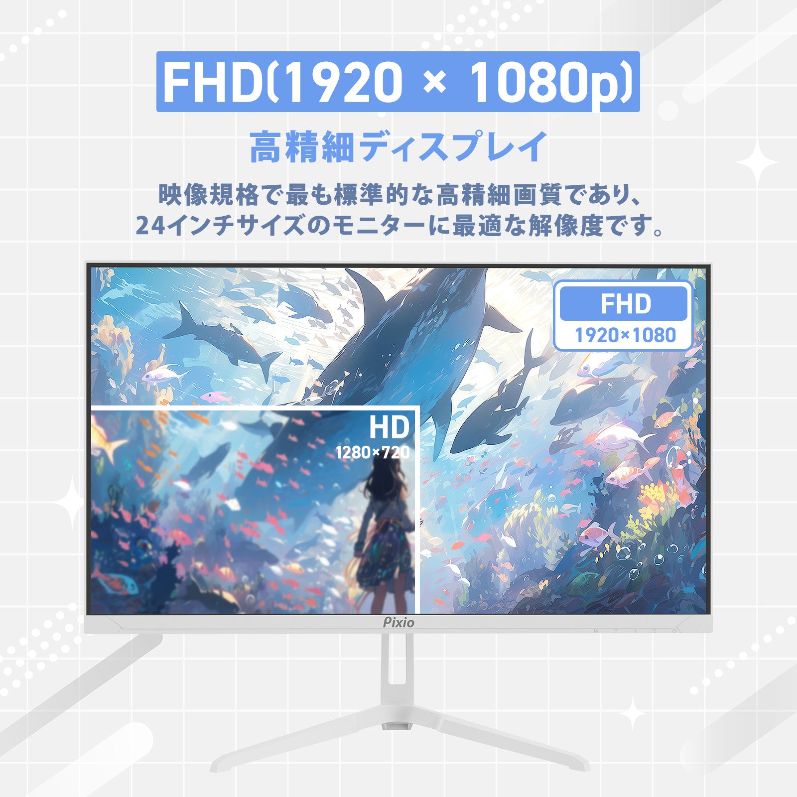 PX248WAVEBE / ベージュ | 23.8インチ 200Hz FHD FastIPSゲーミング