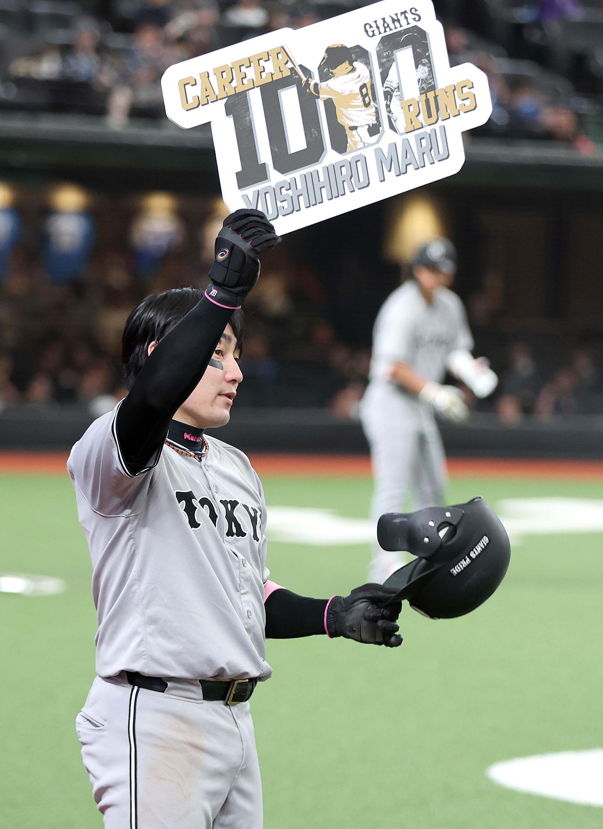 6月の「ヒーローズプレート」をオークションに出品 丸選手、長野選手の