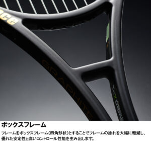 PHANTOM GRAPHITE 97（315g） - Prince プリンステニス公式サイト