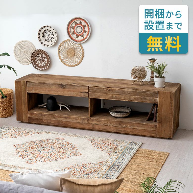 テレビ台・ローボード｜バリ島直輸入！アジアン雑貨・家具の通販