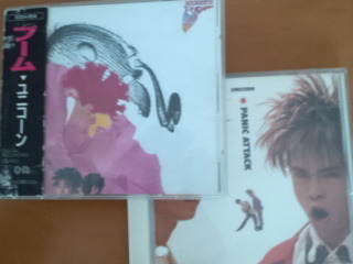 ユニコーンの「封印曲」の話 (2011/10/29) 兵庫慎司の「ロックの余談