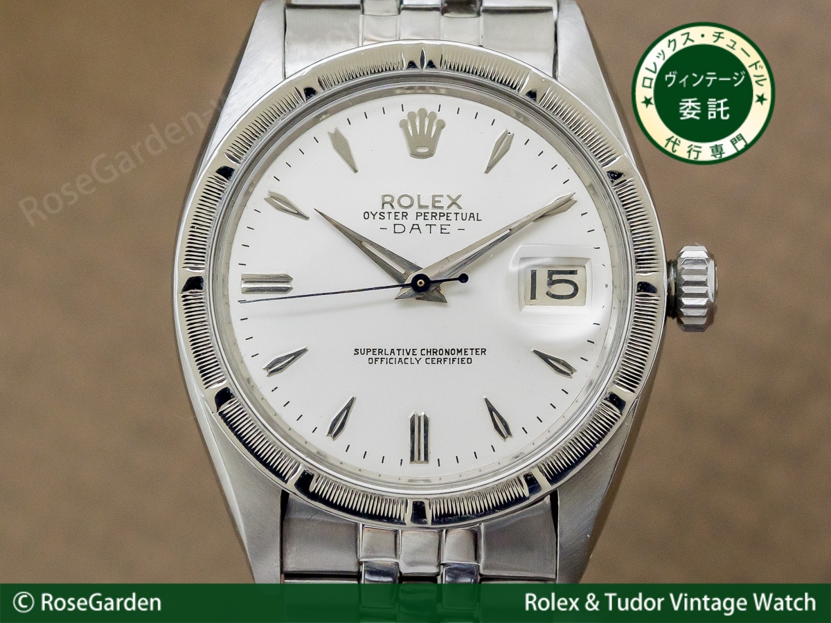 RG-2179 | ロレックス ROLEX オイスターパーペチュアルデイト Ref.1501
