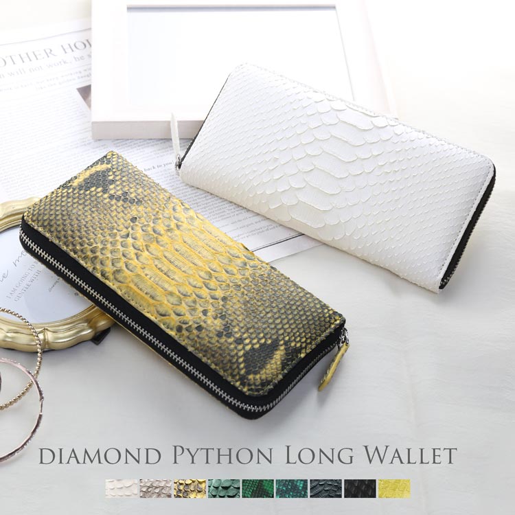 レディース-パイソン-長財布｜パイソン長財布なら三京商会 本店
