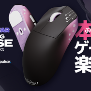 ぶいすぽっ！」メンバーをデザインしたゲーミングマウス全23種が受注