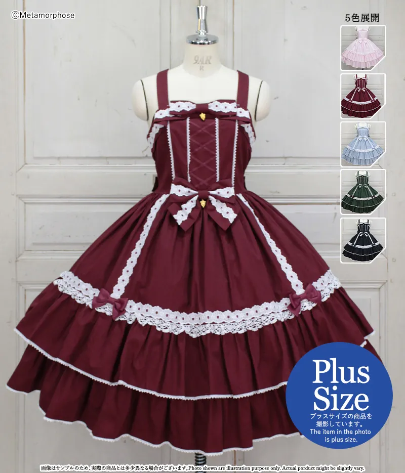 Mary Ladder Lace JSK | Metamorphose temps de fille