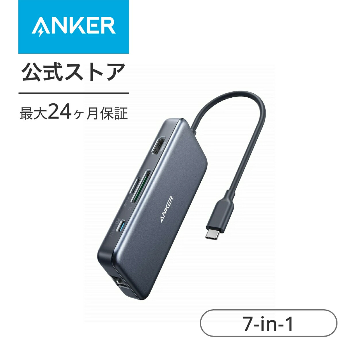 楽天市場】Anker 563 USB-C ハブ (10-in-1, Dual 4K HDMI, for MacBook