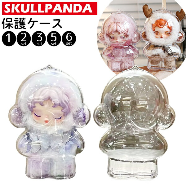 楽天市場】【正規品保証】 SKULLPANDA × KUROMI ☆ SKULLPANDA × MY