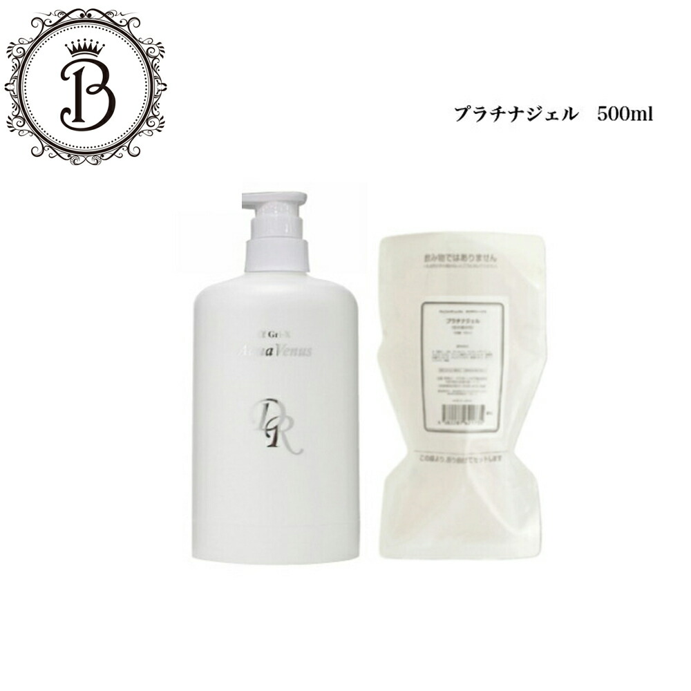 楽天市場】【スーパーSALE限定クーポン有】《NEW》【業務用】ボトルSET