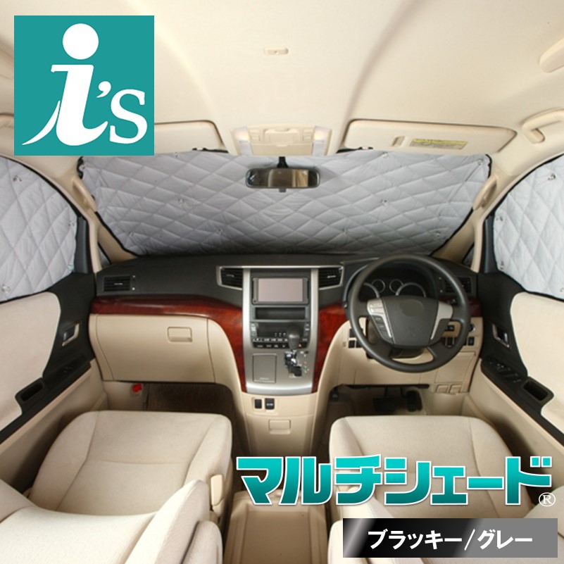 楽天市場】ボンゴ バン [H11.06〜R2.05]サンシェード 車中泊 カーテン