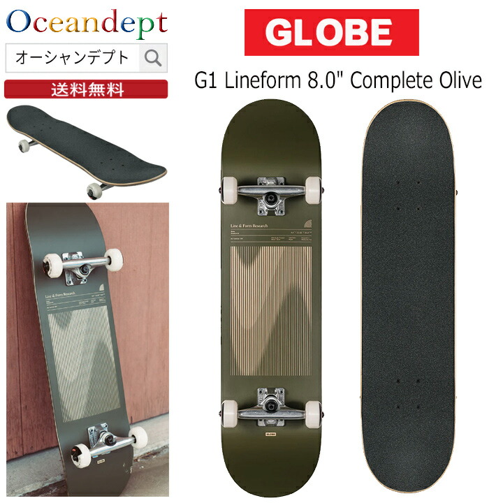 楽天市場】GLOBE グローブ Blazer Cruiser ブレーザー WASHED BLUE