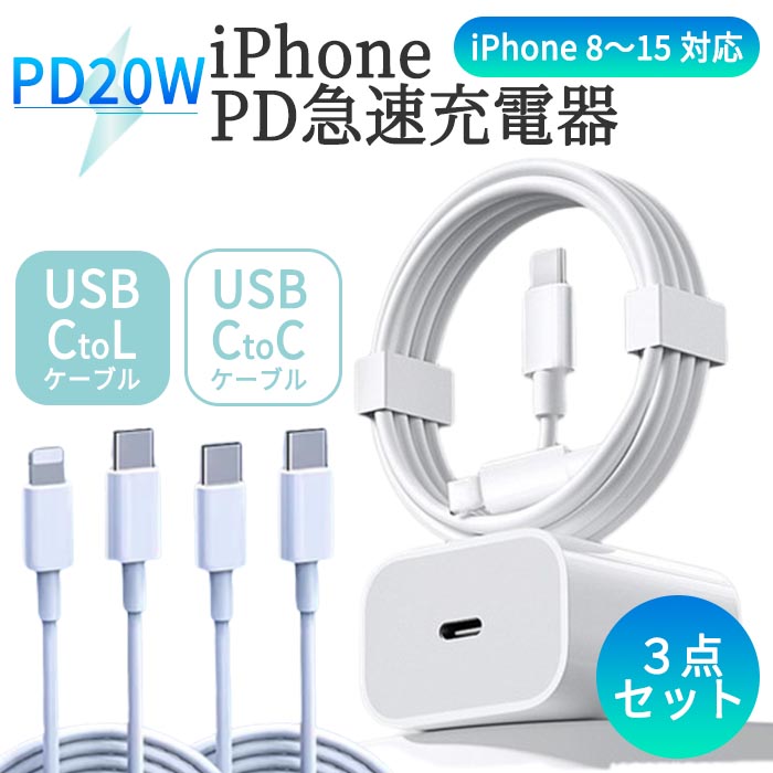 楽天市場】Apple iPhone 16 シリーズ / iPad / AirPods USB-C機器適用