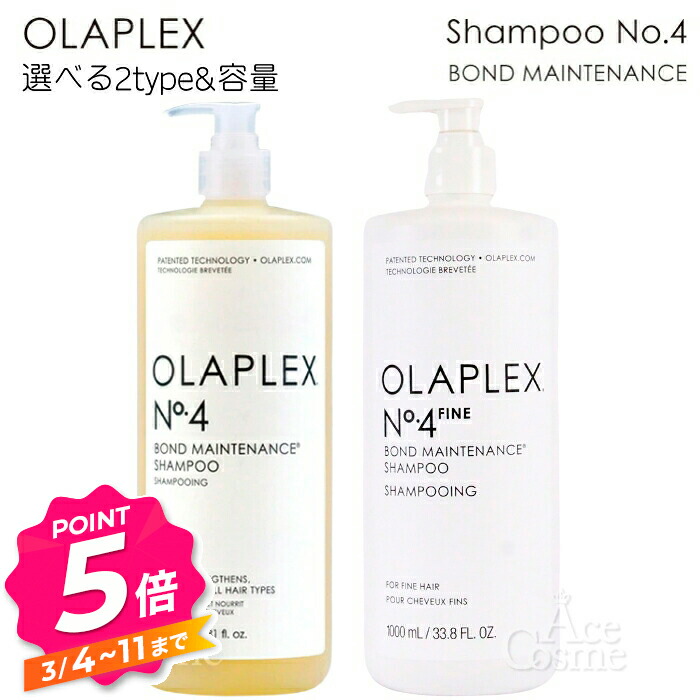 楽天市場】【エントリーで全品P5倍】オラプレックス トーニング