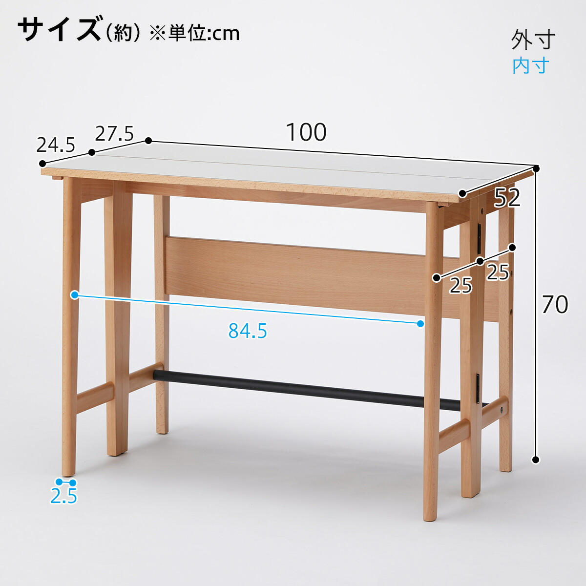 コンソールデスク (新しい暮らし方のためのツール by BEAMS DESIGN) 幅