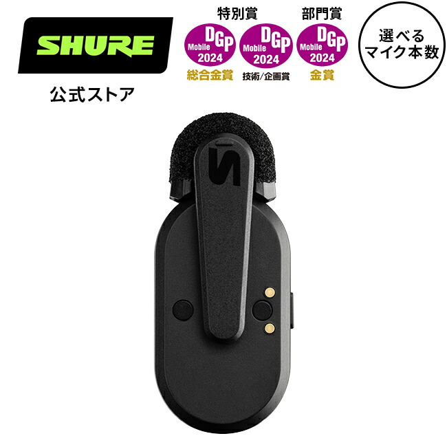 楽天市場】SHURE ダイナミックマイク ヘッドウォーン WH20XLR
