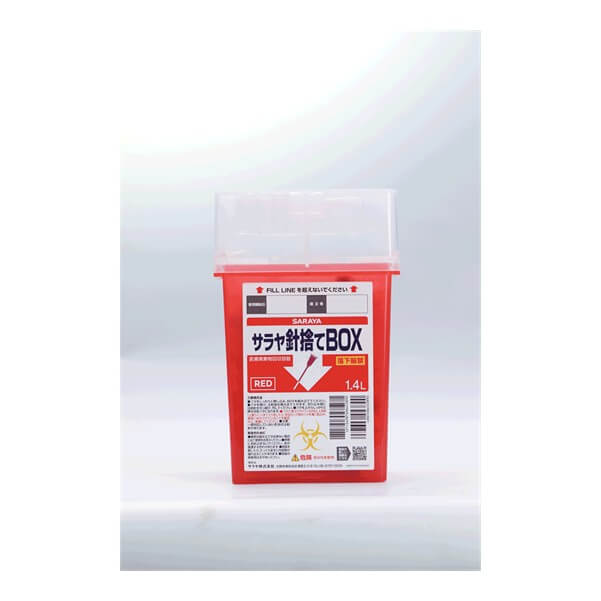サラヤ｜サラヤ針捨てBOX 1.4L 赤色半透明タイプ: サラヤハイジーン