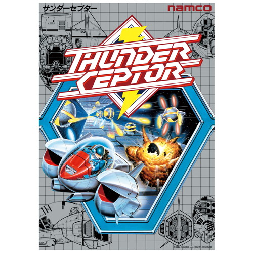 VIDEO GAME CLASSICS 源平討魔伝ロゴアクリルキーホルダー