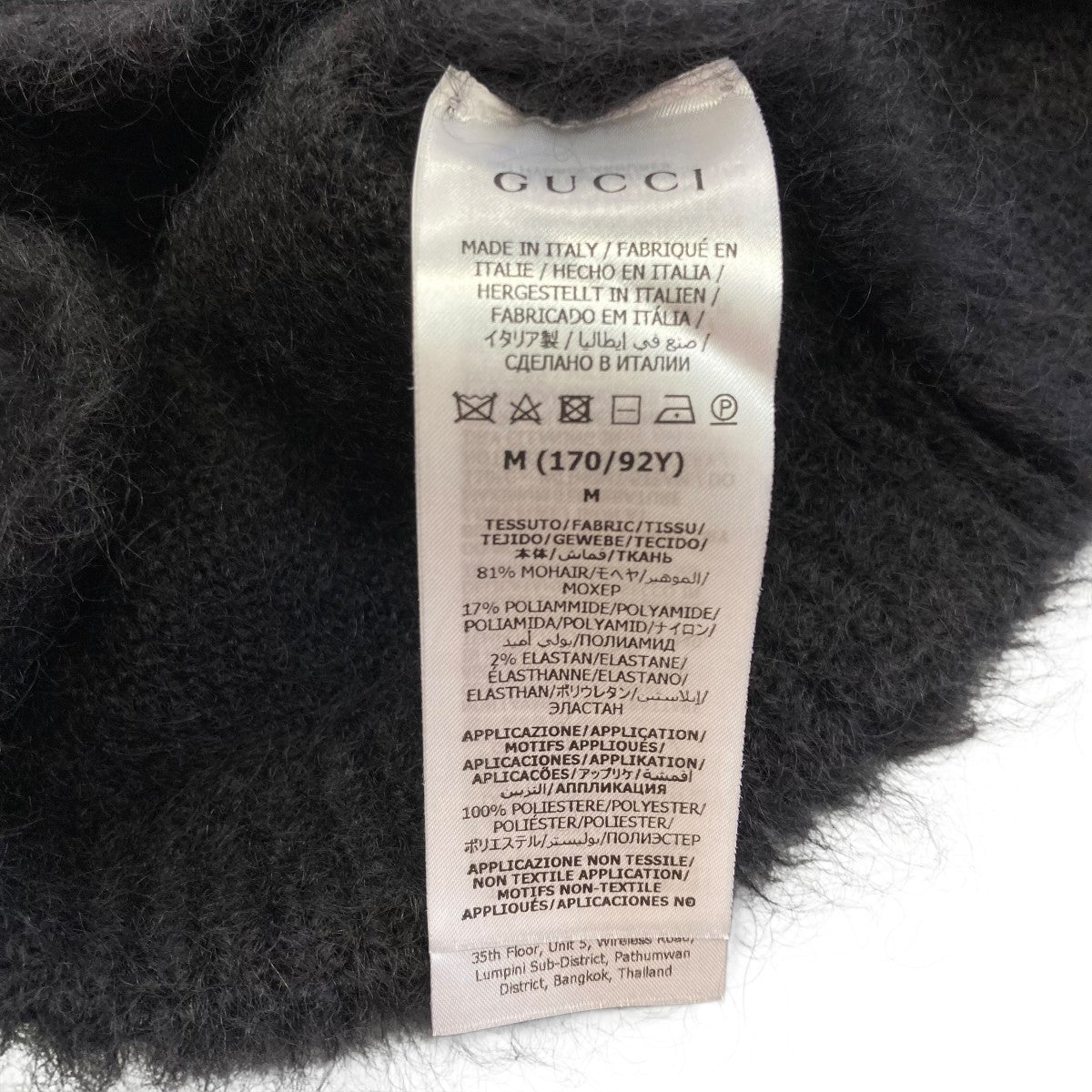 GUCCI(グッチ) 23AWMohair blend one shoulder topモヘヤワン