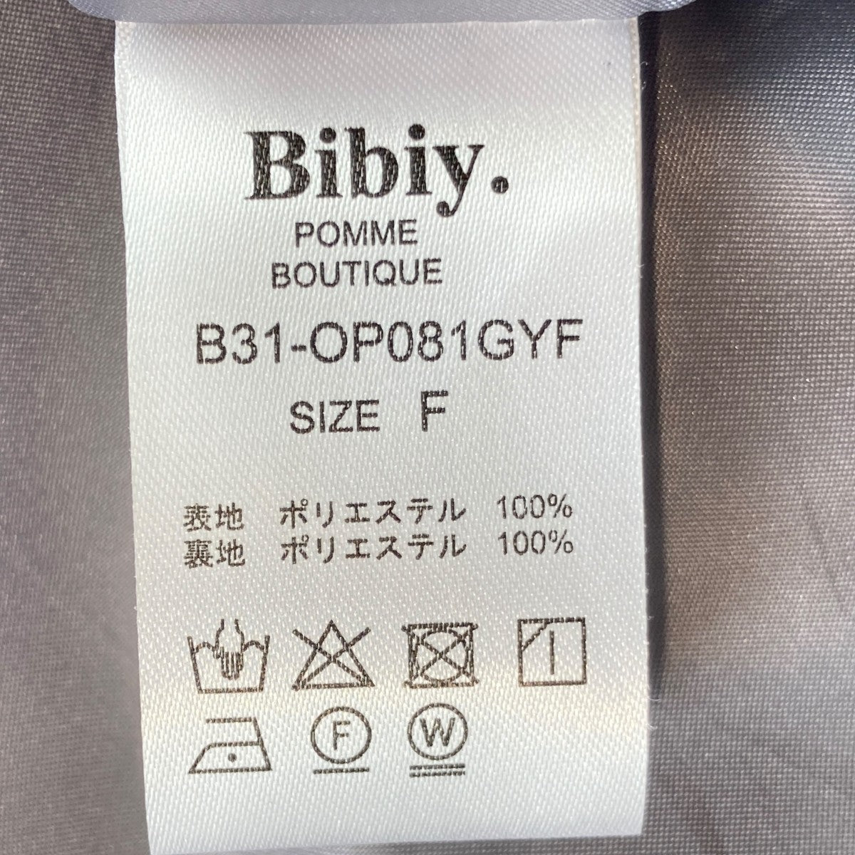 Bibiy．(ビビィ) JOSEPHINE DRESSふくれジャガード ワンピースB31