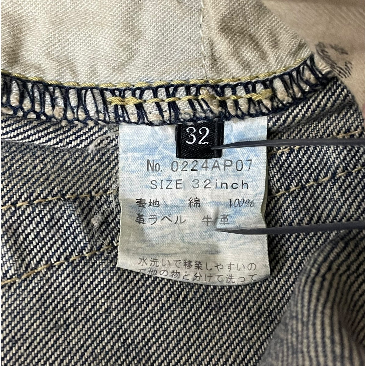 Hysteric Glamour(ヒステリックグラマー) スタッズ パッチワーク