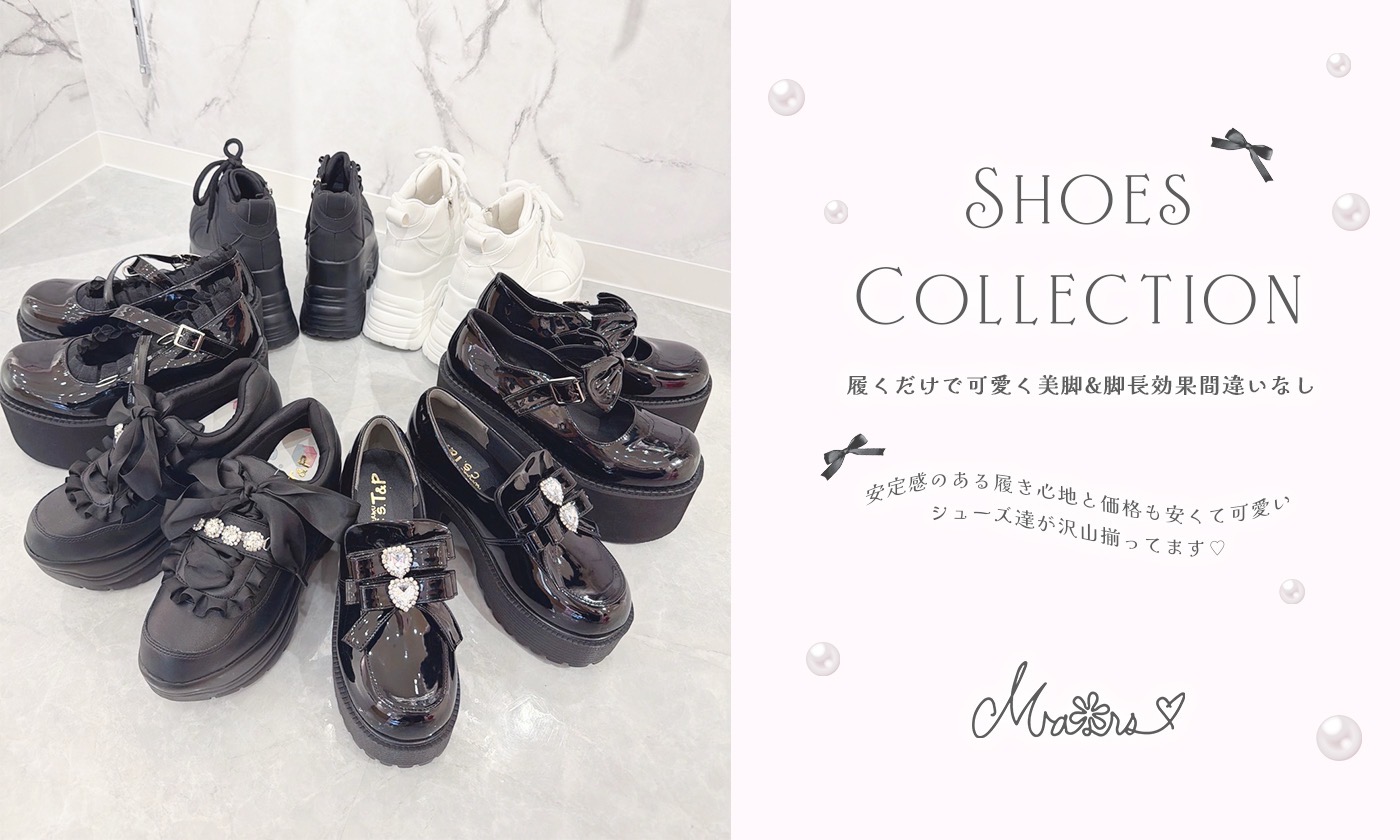 地雷系・量産型のファッション通販サイトMARS（マーズ