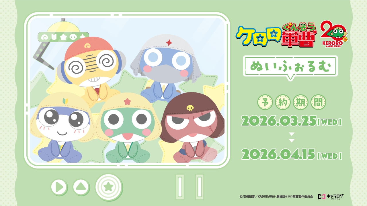 予約販売】ヘタリアWorld☆Stars アクリルスタンド 12.ロマーノ