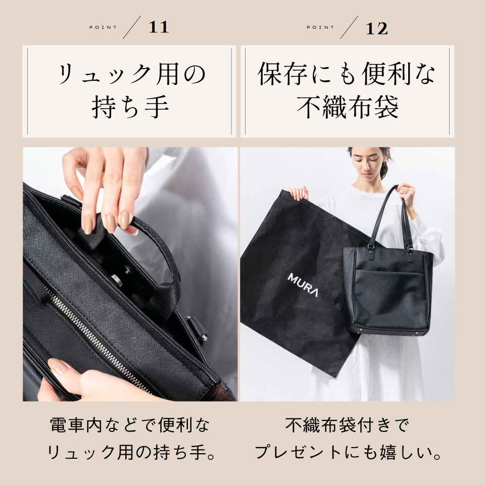 MURA（ムラ） リュック ビジネス レディース 大容量 通学 おしゃれ