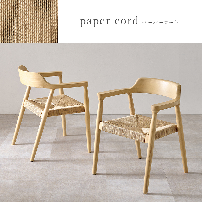 ダイニングチェア アッシュ無垢材 スクエアアーム 2脚セット VC-7002を